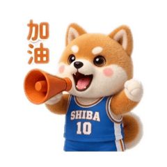 柴犬籃球生活化表情包