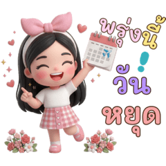 Pinky girl work (Pastel colors)