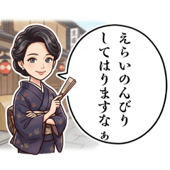 Sumi_HaNa_20260417230206