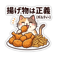 Guilty Pleasures: Sinful Foodie Stickers