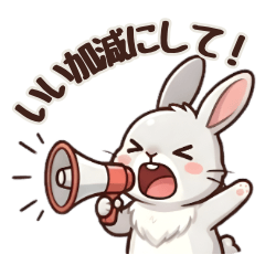Milk Rabbit #2