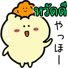ไก่ทอด มายองเนส(ภาษาไทยและภาษาญี่ปุ่น)