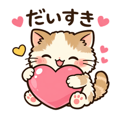 Cute Cat's Daily Life Stickers etc