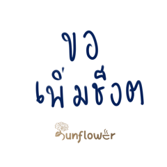 Can I have another shot?