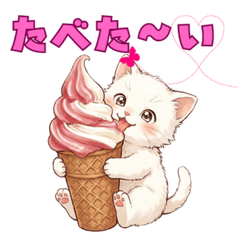 Soft serve ice cream stamp11