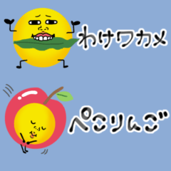 Uzappy Short Pun Stickers