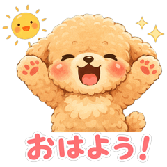 Soft & Fluffy Toy Poodle Greetings