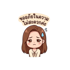 Chirachet_20260421113107