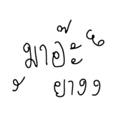 Kaimook_20260421113012