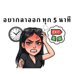 Annabella_20260421112755