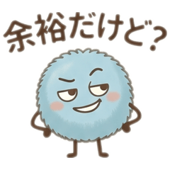 Fluffy Unconfirmed Seibutsu Bad Child