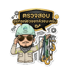 Safety Officer Freelance In Construction