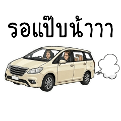 chotima2513_20260421031121