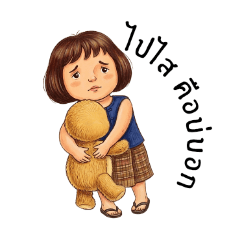 Chamfon_Sticker_20260420233719