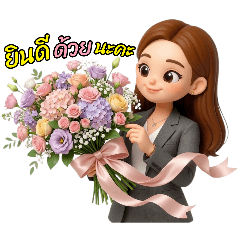 Phaymika@koy_20260421055208