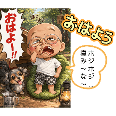 tsune_20260418054937