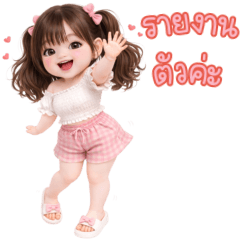 ฮานะ คำสุภาพ ใช้ได้ทุกวัน 3_44