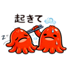 Octopus sausage brothers