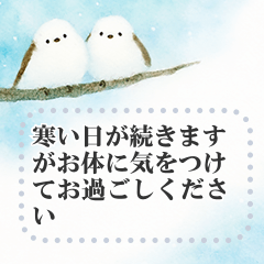 New Year's, Mourning, Winter Messages.