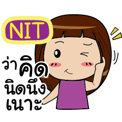 NIT Noo-nam Straight man e