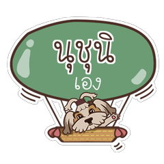 NUCHUB love dog V.1