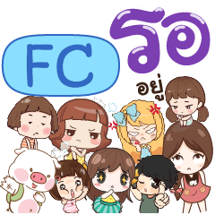 FC Please wait e