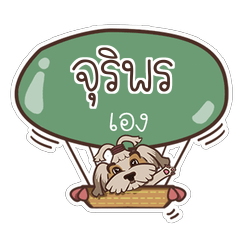 JURIPORN love dog V.1