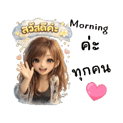 Noo Noey_20260421204043