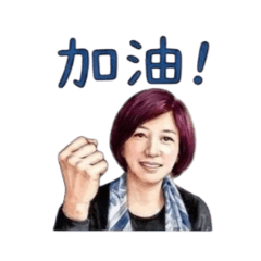 瑩姐的客服問候語