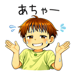 Gentle boy's emotion stamps