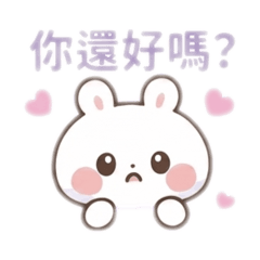 暖心小兔：元氣加油站（繁体字）