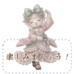 Message Stamp: Sheep Girlr -a3-
