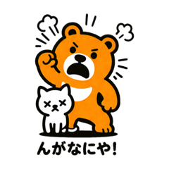 Kumaneko Yokomachi_20260418092710