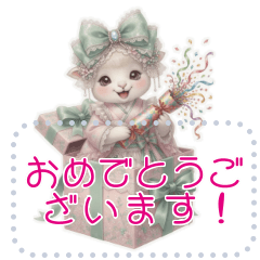 Message Stamp: Sheep Girl -a2-