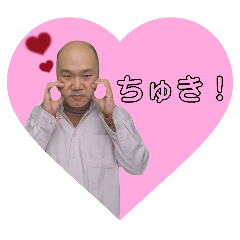 倫ちゃんスタンペ
