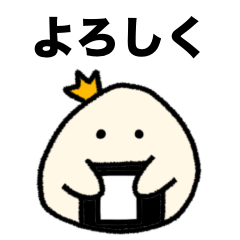 Onigiri King Stickers