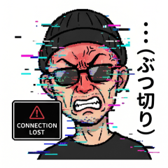 Yami no haishin Sticker03