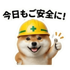 Genba-Shiba