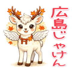 Momishika | Hiroshima Dialect