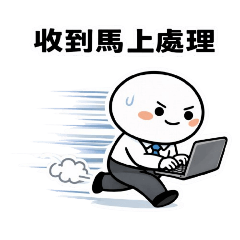 牛馬打工人日常