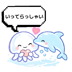 Friends of the Sea and Jellyfish