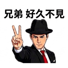 Brother Qiang