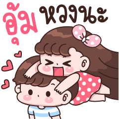Aoom I'm jealous