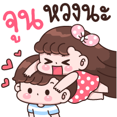 June I'm jealous