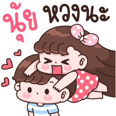 Nui I'm jealous