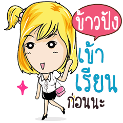 KAOPUNG Confident Girl Talk