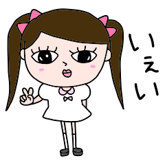 使いやすい！そのへんにいるぴえん