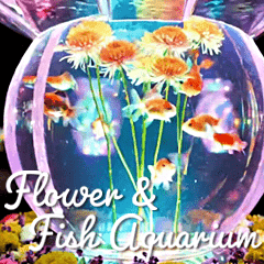 華やかに飛び出す✨花と魚のアート水族館