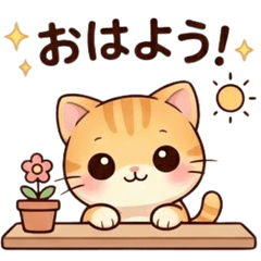 Friendly Ginger Cat: Daily Life1