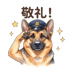 Police dog shepherd : Daily stickers